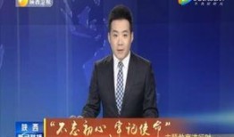 二宁最新爆料消息新闻联播,新闻联播背后故事揭秘