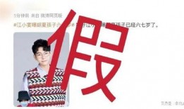 二娃最新爆料视频,幕后真相大曝光！