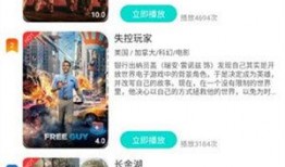 五月在线观看视频,热门视频在线观看大盘点