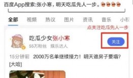 天涯八卦爆料最新,天涯八卦爆料最新劲爆事件大揭秘！